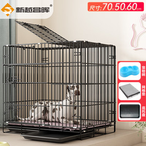 新越昌晖狗笼猫笼70*50*60cm