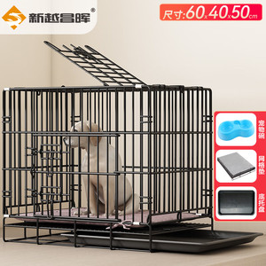 新越昌晖狗笼猫笼60*40*50cm