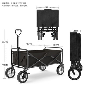 折叠露营车黑色双刹车-对折款