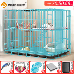 新越昌晖猫笼70*50*58cm