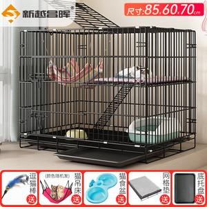 新越昌晖猫笼85*60*70cm