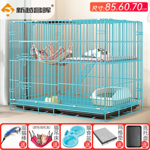 新越昌晖猫笼85*60*70cm