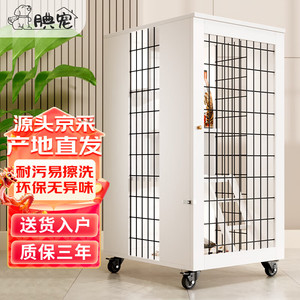 腆宠猫别墅暖白色120*60*60cm
