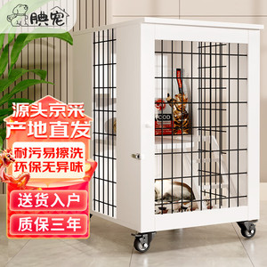 腆宠猫别墅暖白色90*60*60cm