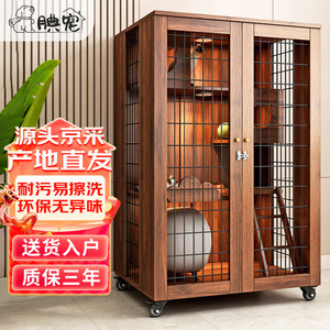腆宠猫别墅古橡木150*90*60cm