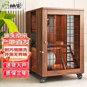 腆宠猫别墅古橡木90*60*60cm