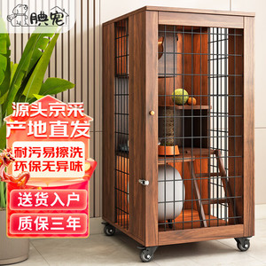 腆宠猫别墅古橡木120*60*60cm
