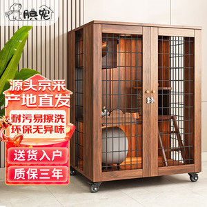 腆宠猫别墅古橡木120*90*60cm