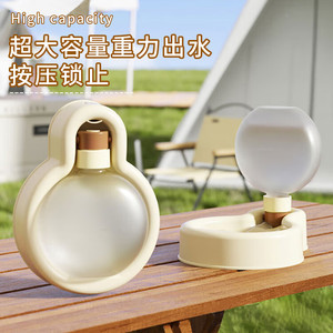 腆宠饮水机