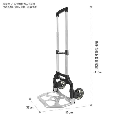 2轮升级款黑-承重140斤
