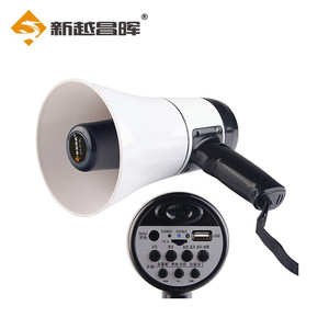 扩音器20W+240秒录音/600米+USB口/TF卡