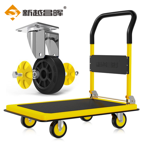 黑黄大号 60x90cm 载重约1000斤