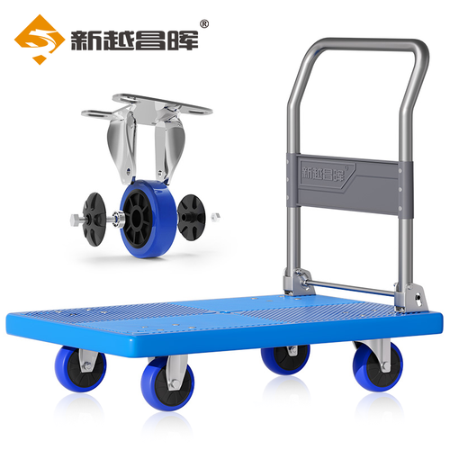 商用款90x60cm 承重约600斤