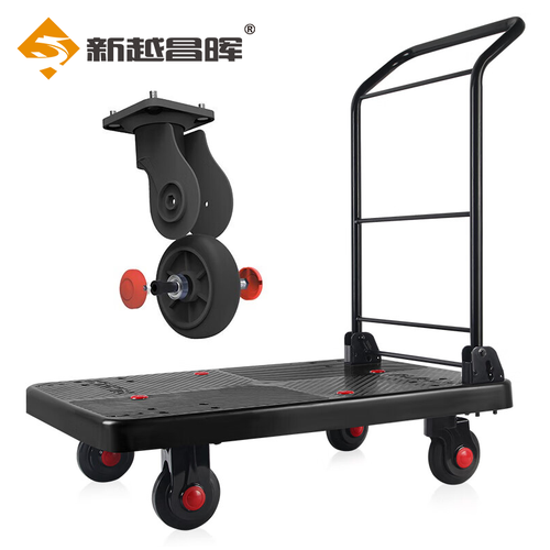 商务全塑款90x60cm 承重约600斤